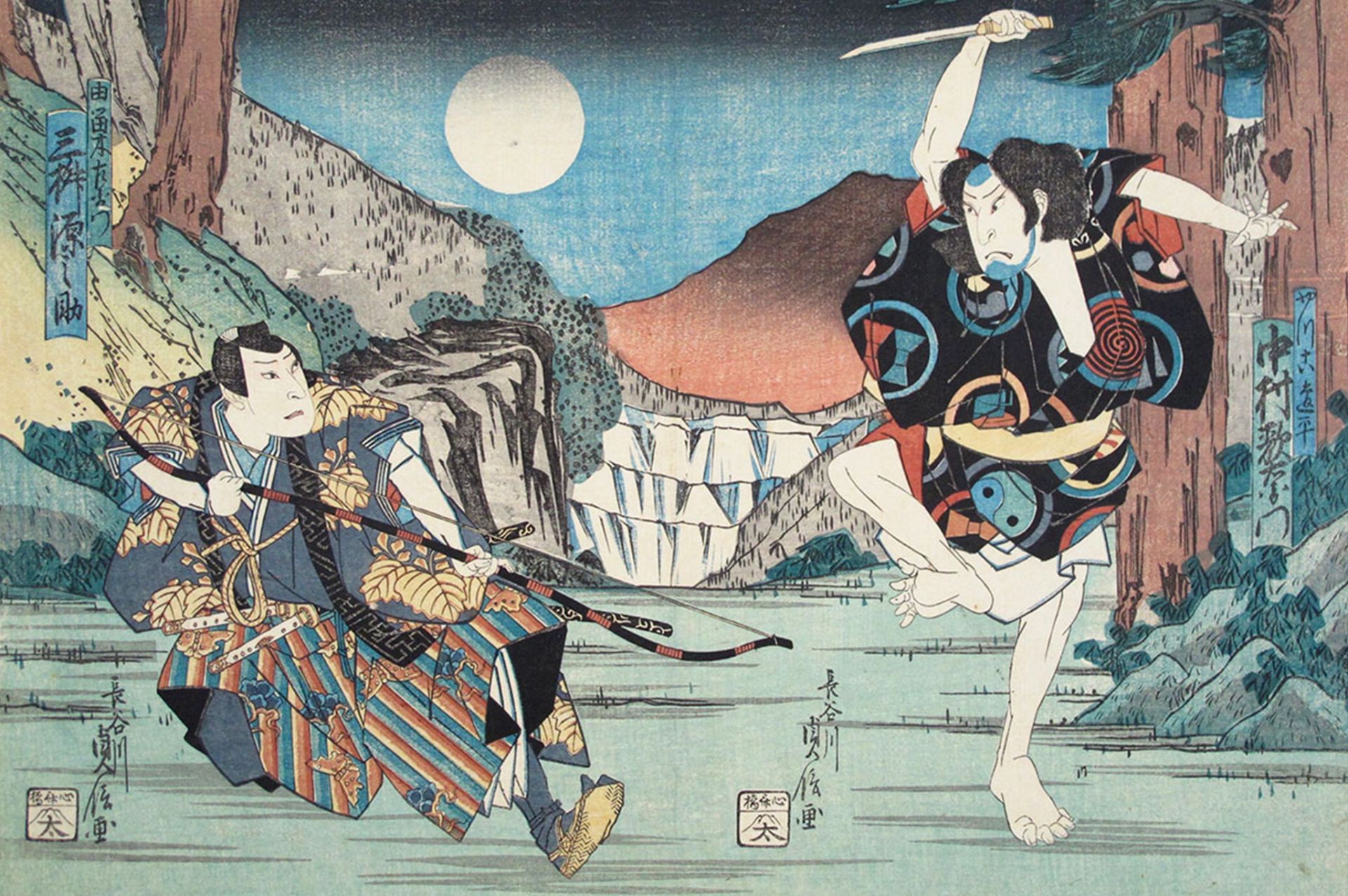 Tenshin Shōden Katori Shintō-ryū
